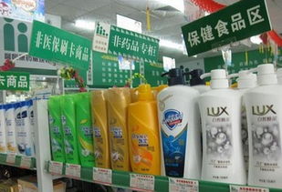 汕尾藥店跨界經營新觀察 日用品價格優勢凸顯，傳統超市面臨挑戰