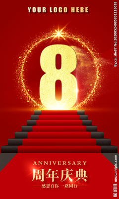 數(shù)字時代，店慶設(shè)計新篇章 海報與廣告設(shè)計的融合創(chuàng)新