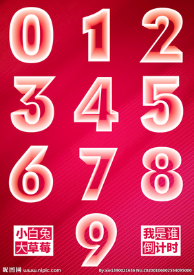 數(shù)字廣告設計的視覺語言 圖庫資源與創(chuàng)新路徑