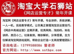 數(shù)字時代下的精準觸達 石獅日報數(shù)字報分類廣告與數(shù)字廣告設計融合新篇章