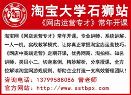 石獅日報數(shù)字報 引領(lǐng)分類廣告數(shù)字化新紀元